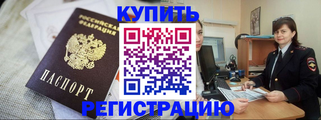 форма 3 в Алагире
