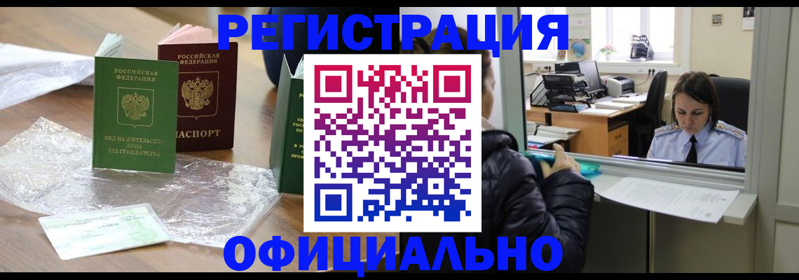 найти адрес прописки в Алагире