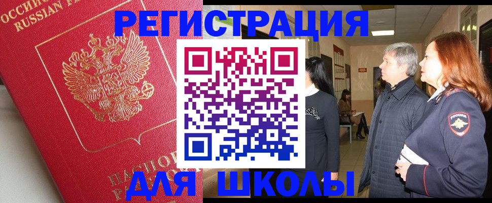 пропишу в квартире в Алагире